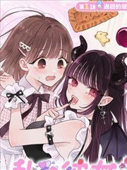 我叫白小飞漫画免费热更作品刀鞘与诗封面