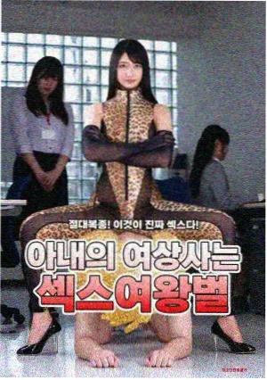 我叫白小飞漫画免费完结作品长夜灯塔封面