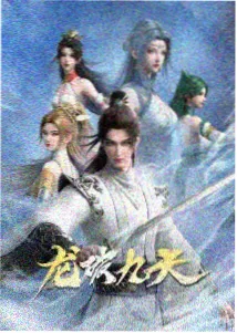 我叫白小飞漫画免费完结作品旧城故事集封面
